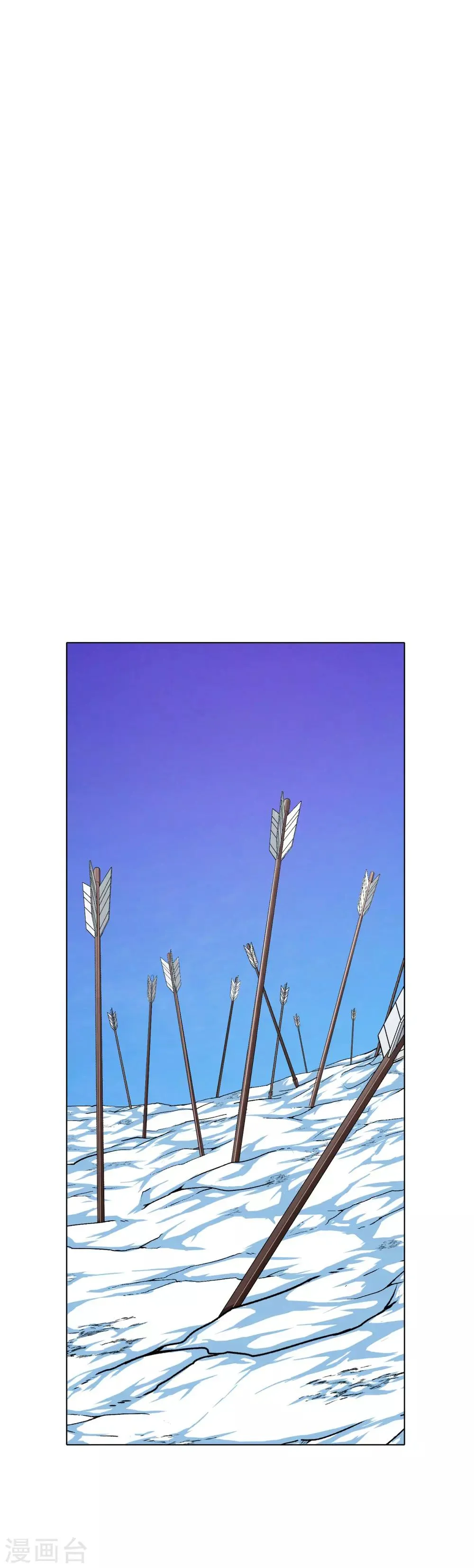 第100话 冰雪之境 第2页