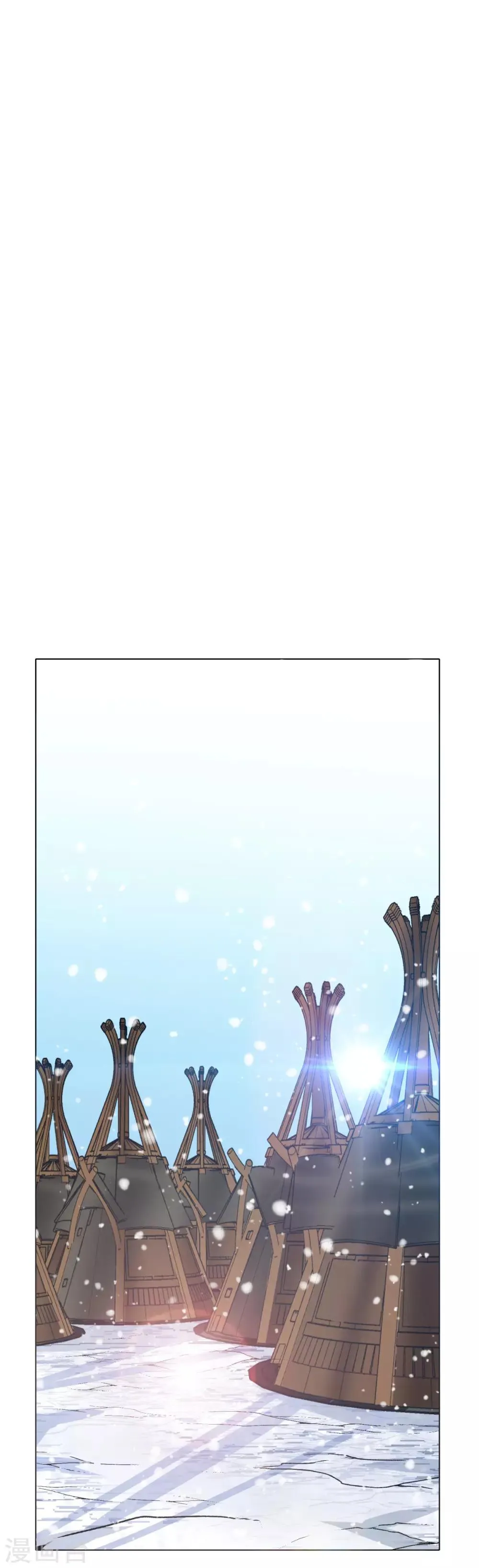 第100话 冰雪之境 第27页