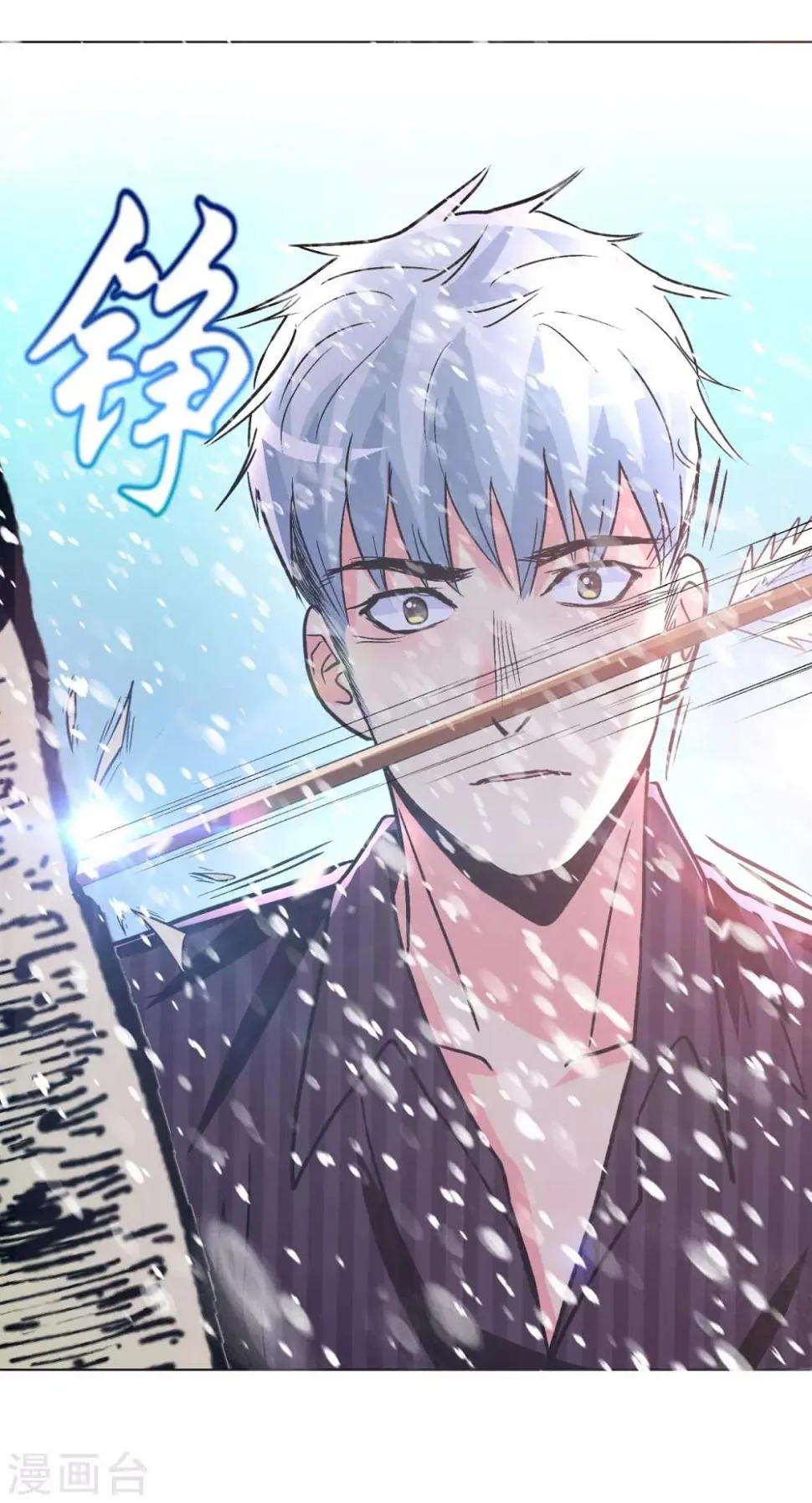 第99话 第一扇门 第30页