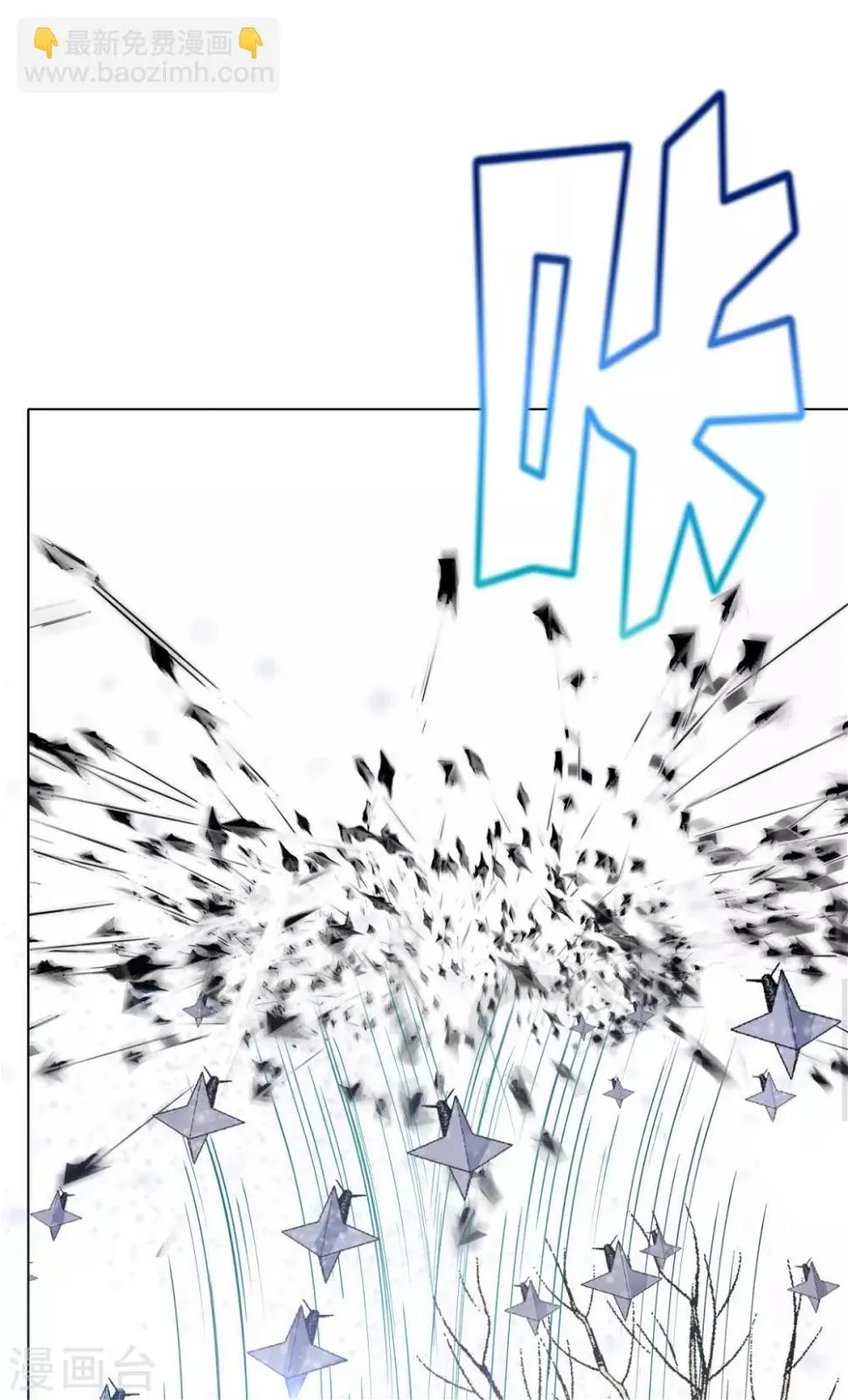 第99话 第一扇门 第35页