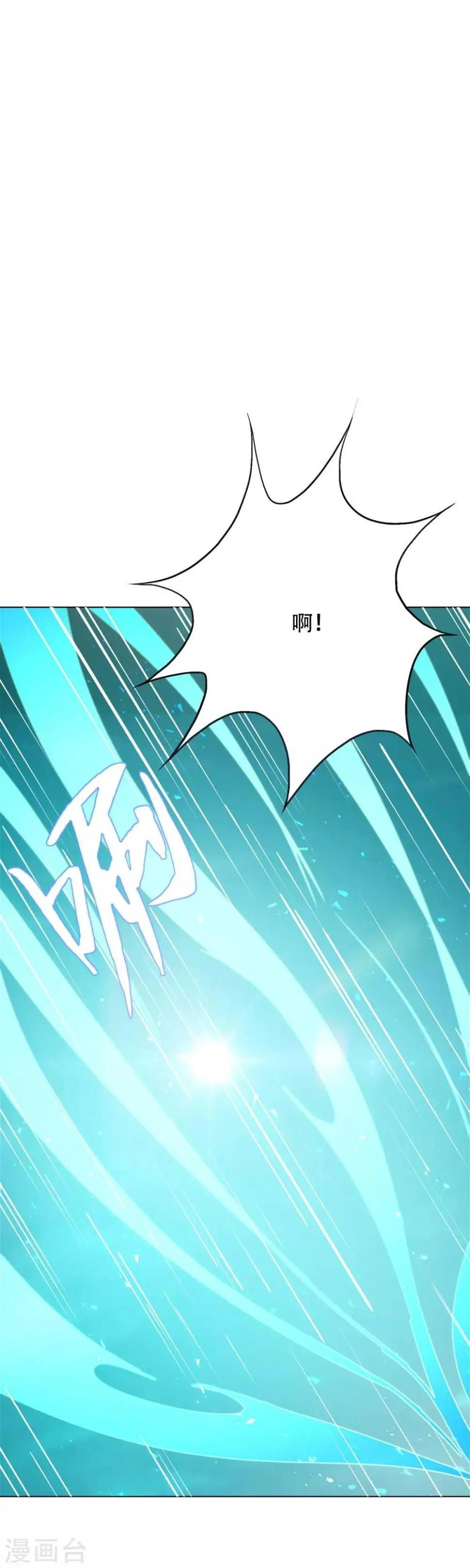 第98话 收留我吧主人！ 第35页
