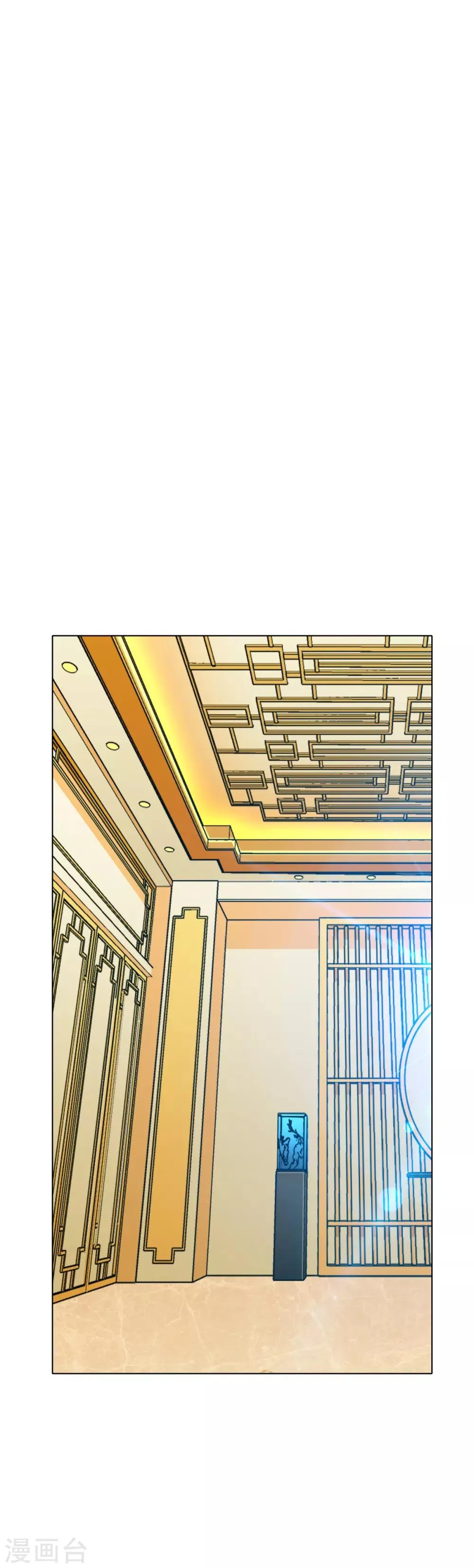 第97话 逆向收徒 第1页