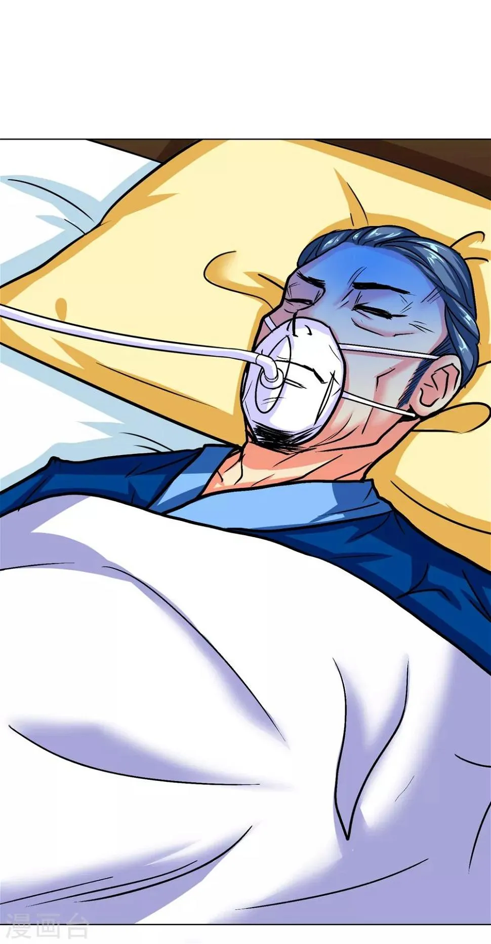 第97话 逆向收徒 第9页