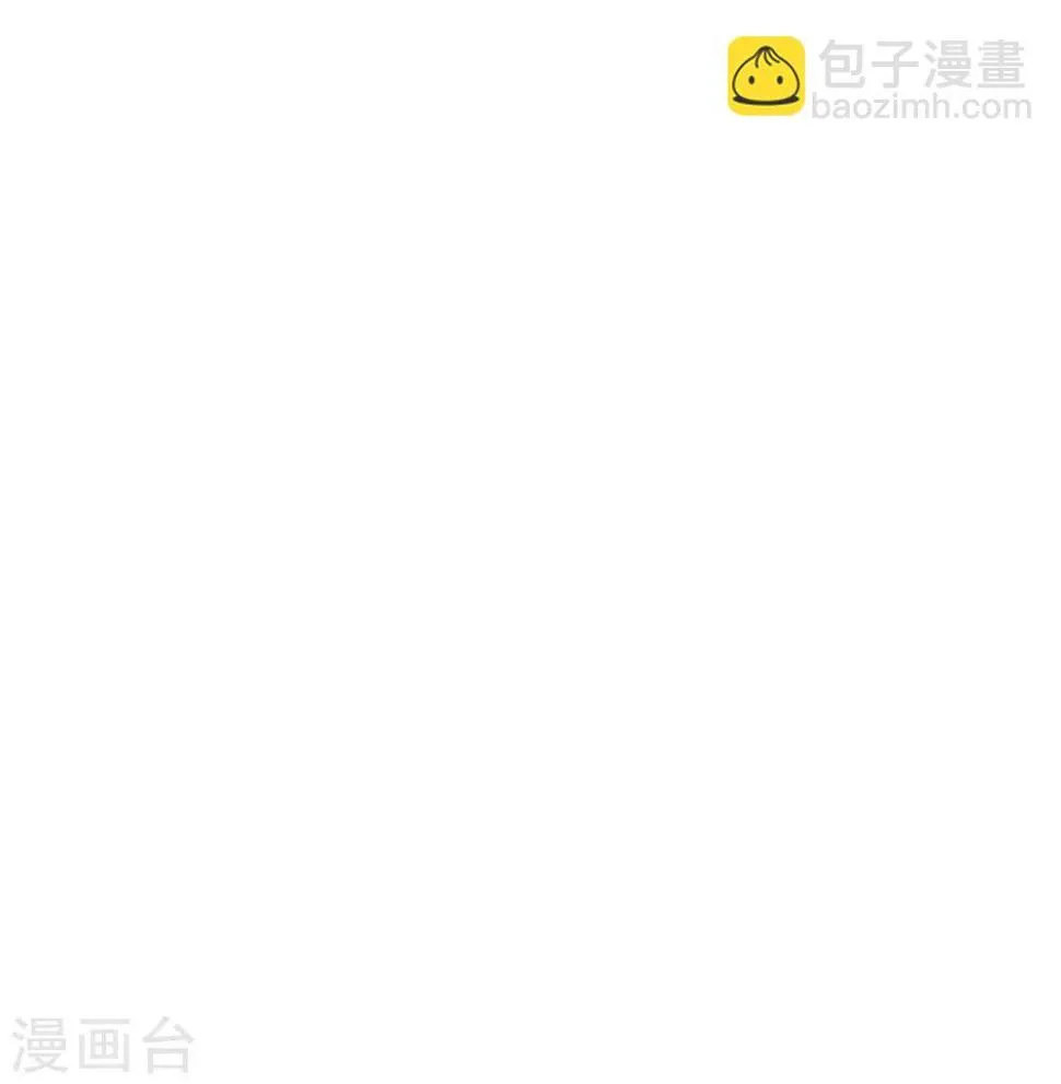 第97话 逆向收徒 第37页