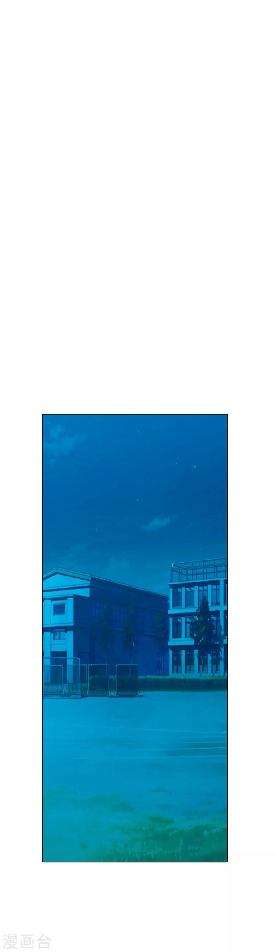 第96话 救人要紧！ 第2页