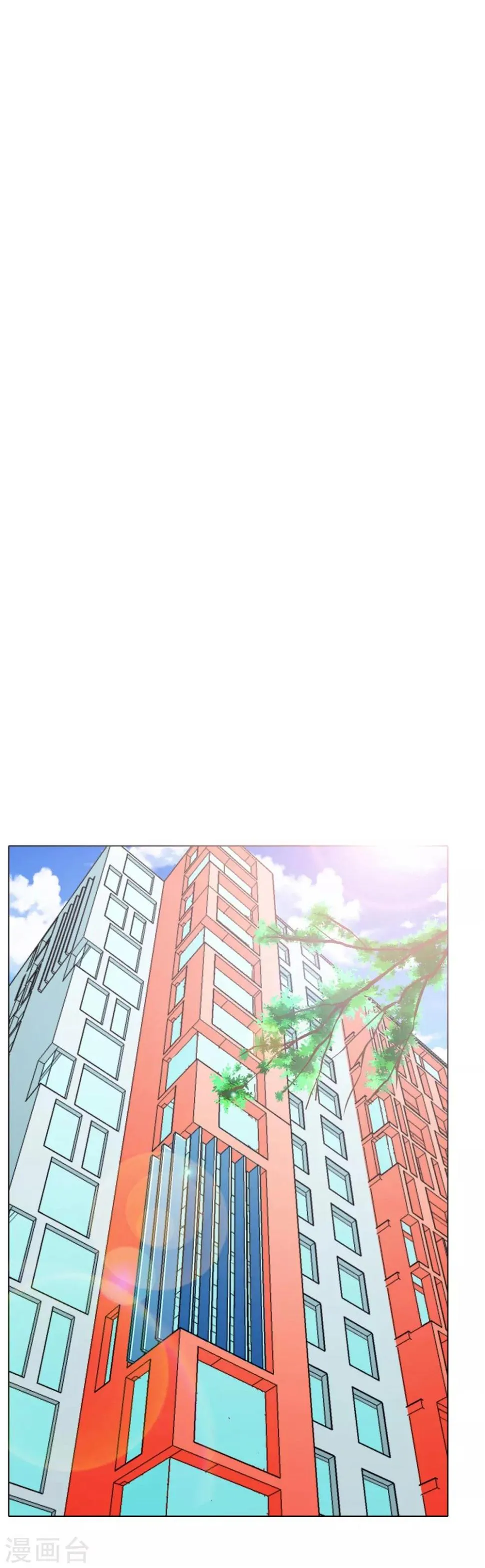 第92话 去王老师家 第2页