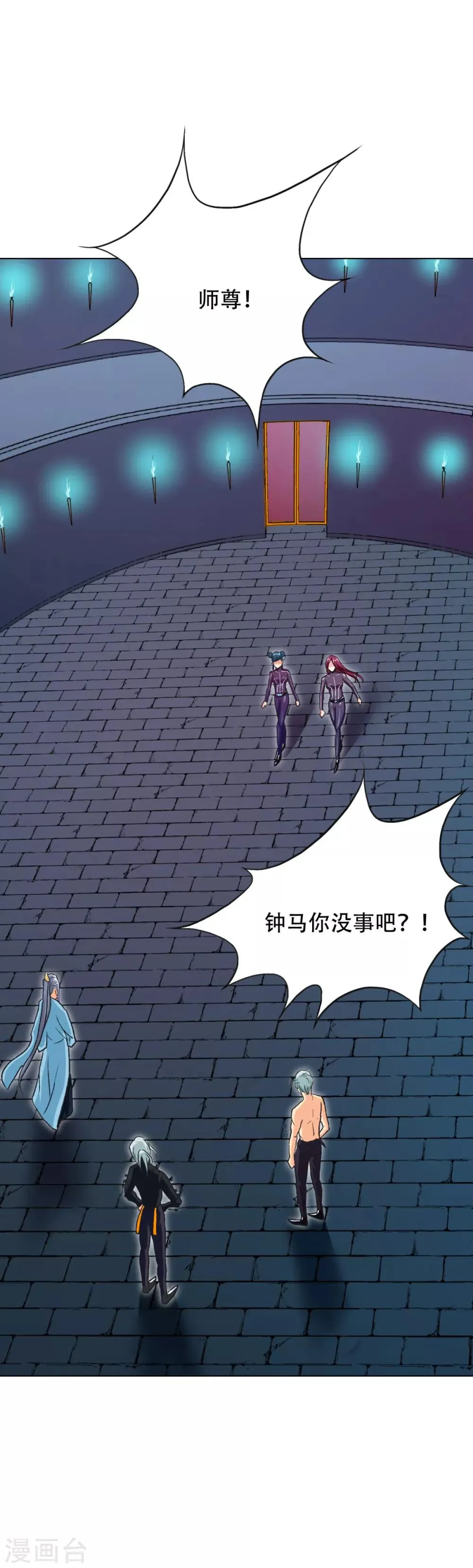 第89话 端了你的老窝！ 第21页