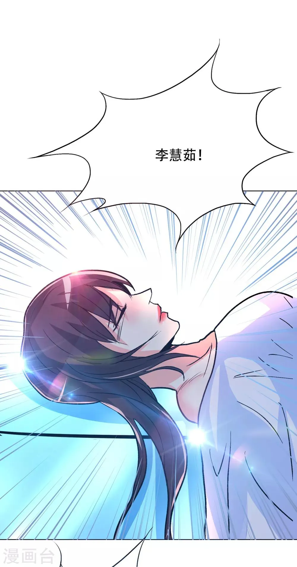 第89话 端了你的老窝！ 第31页
