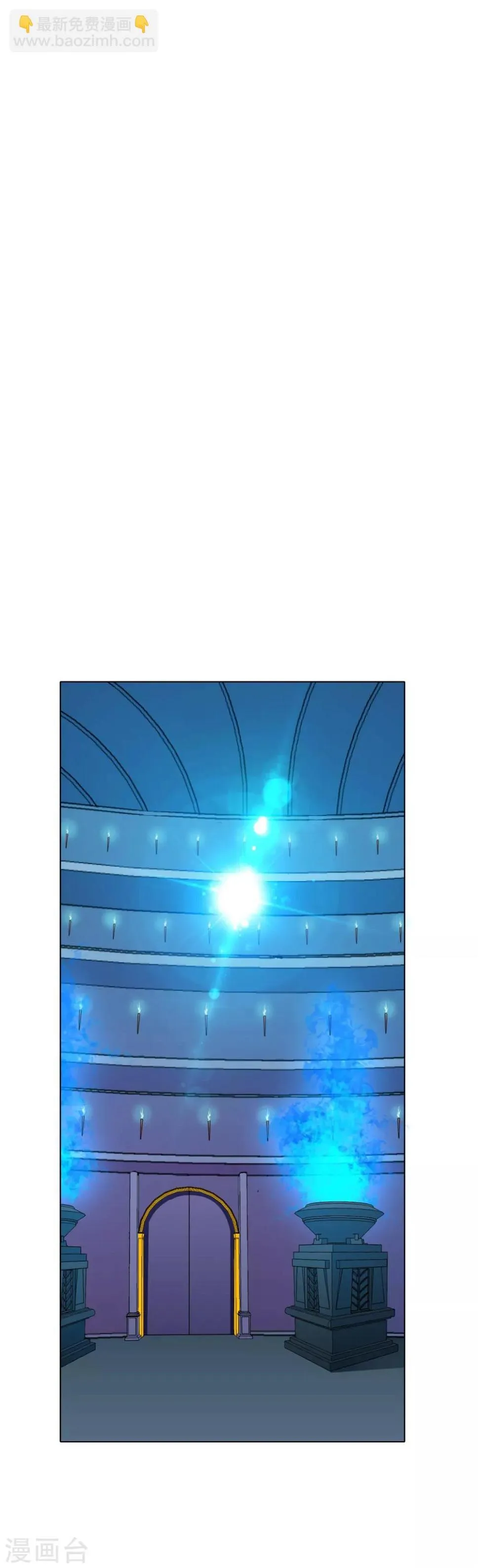 第86话 阿修罗 第2页
