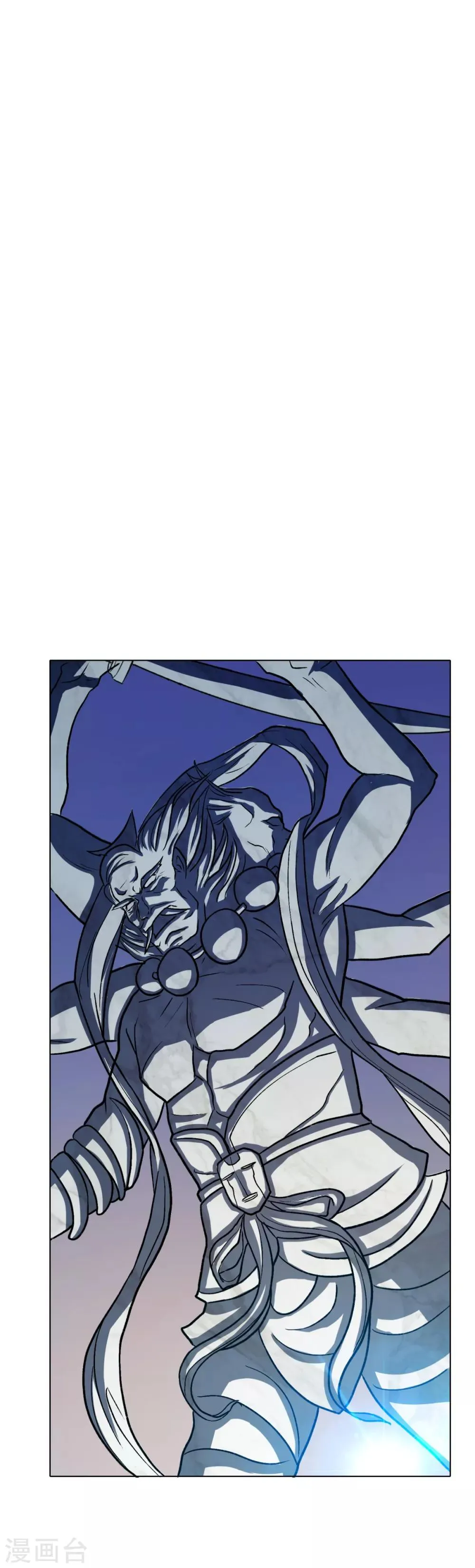 第85话 幻灵 第15页