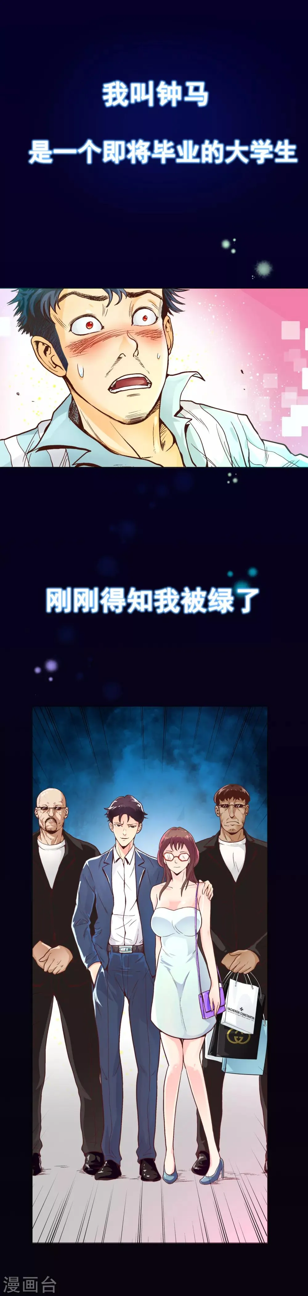 预告 第1页