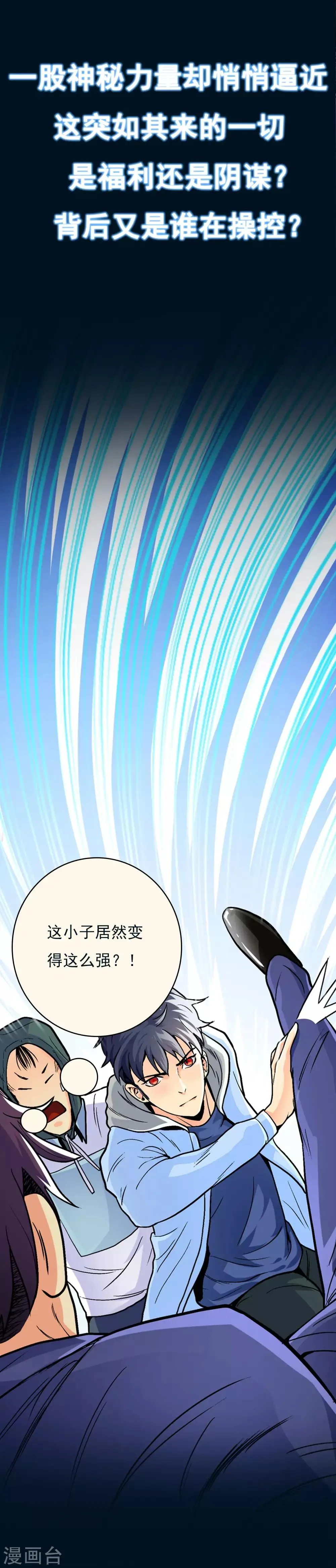 预告 第8页