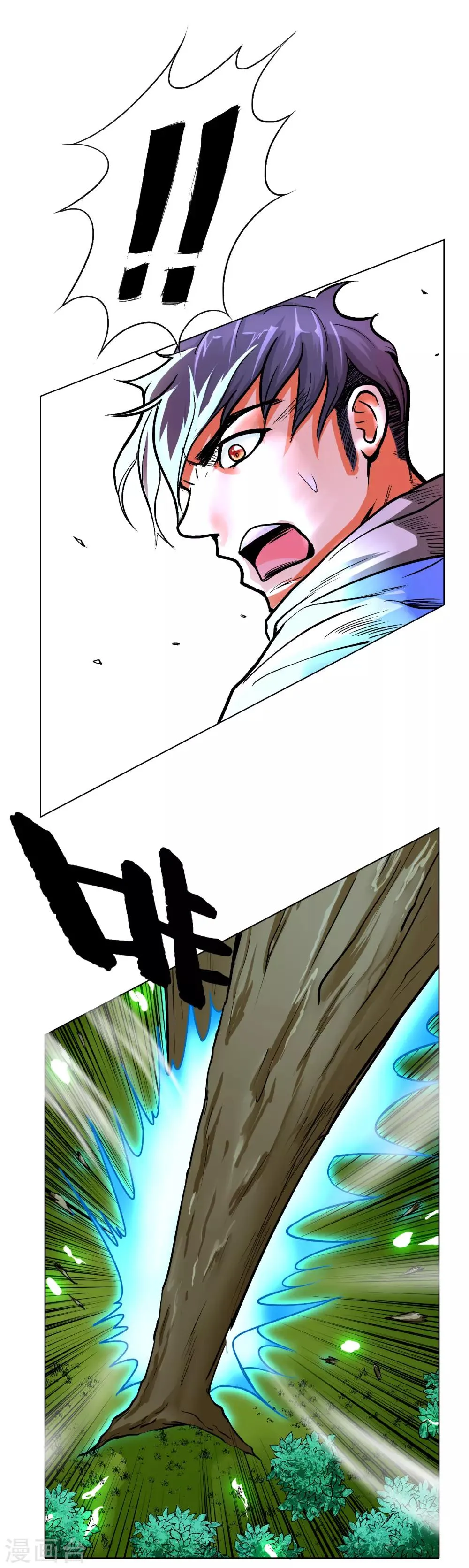 第26话 牛郎！牛郎！你累坏了吧！ 第13页