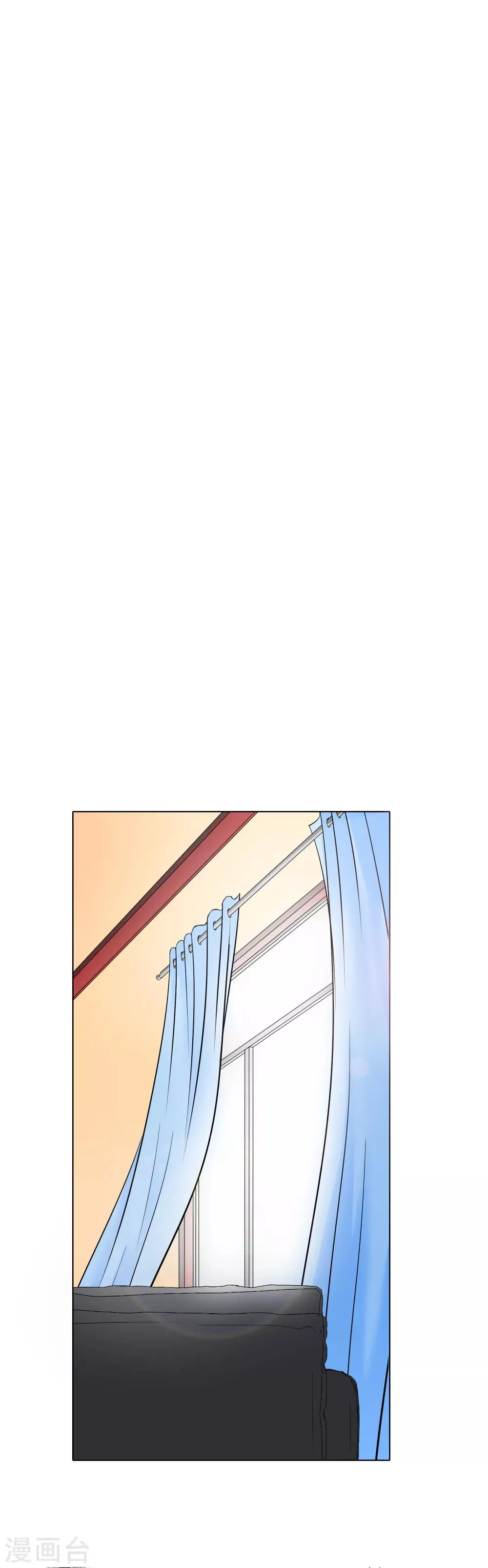 第27话 三美女突袭 第25页