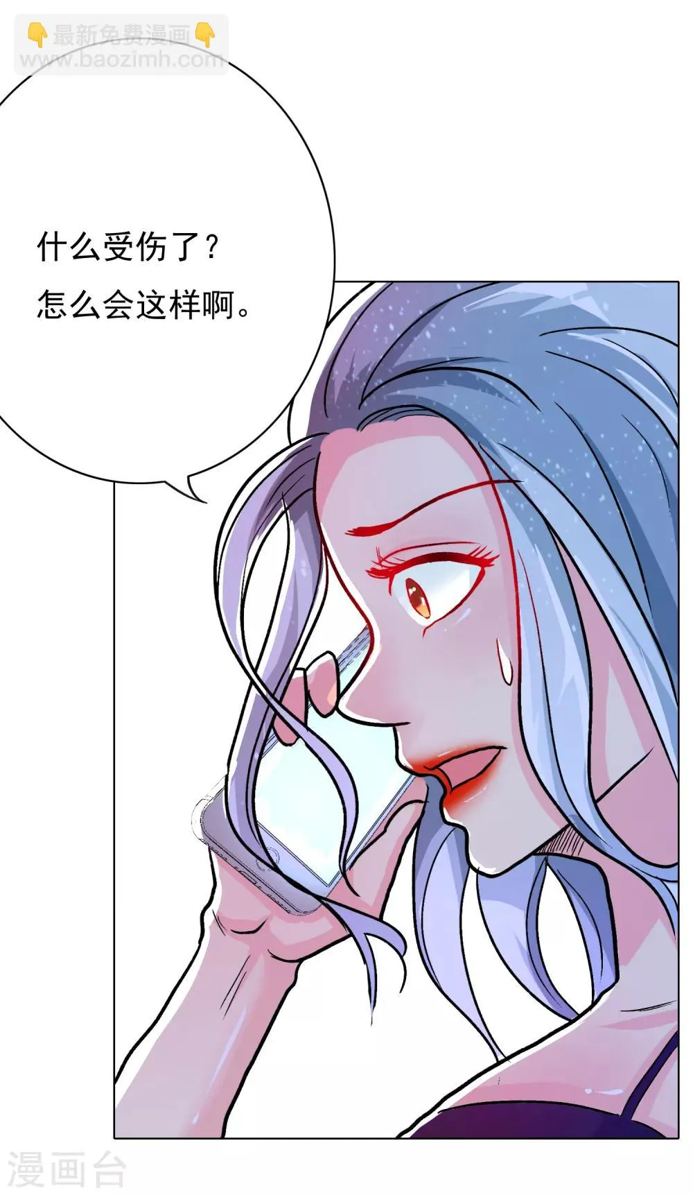 第32话 一秒钟男人 第19页