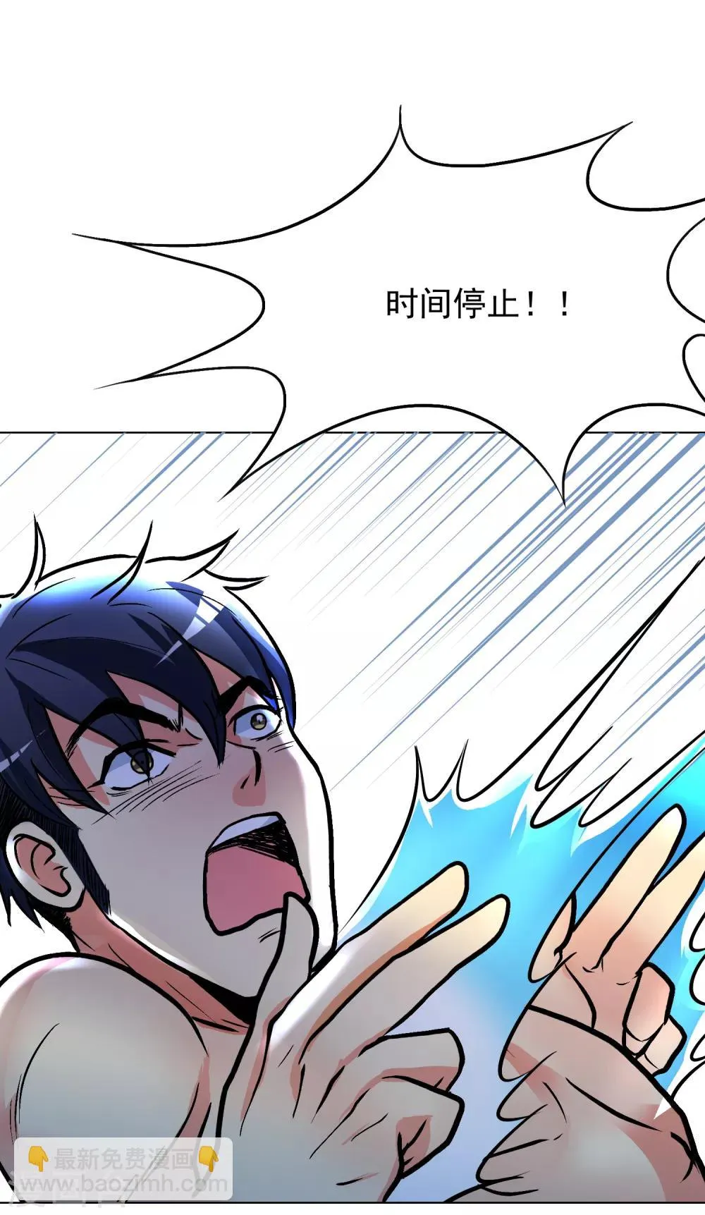 第32话 一秒钟男人 第35页