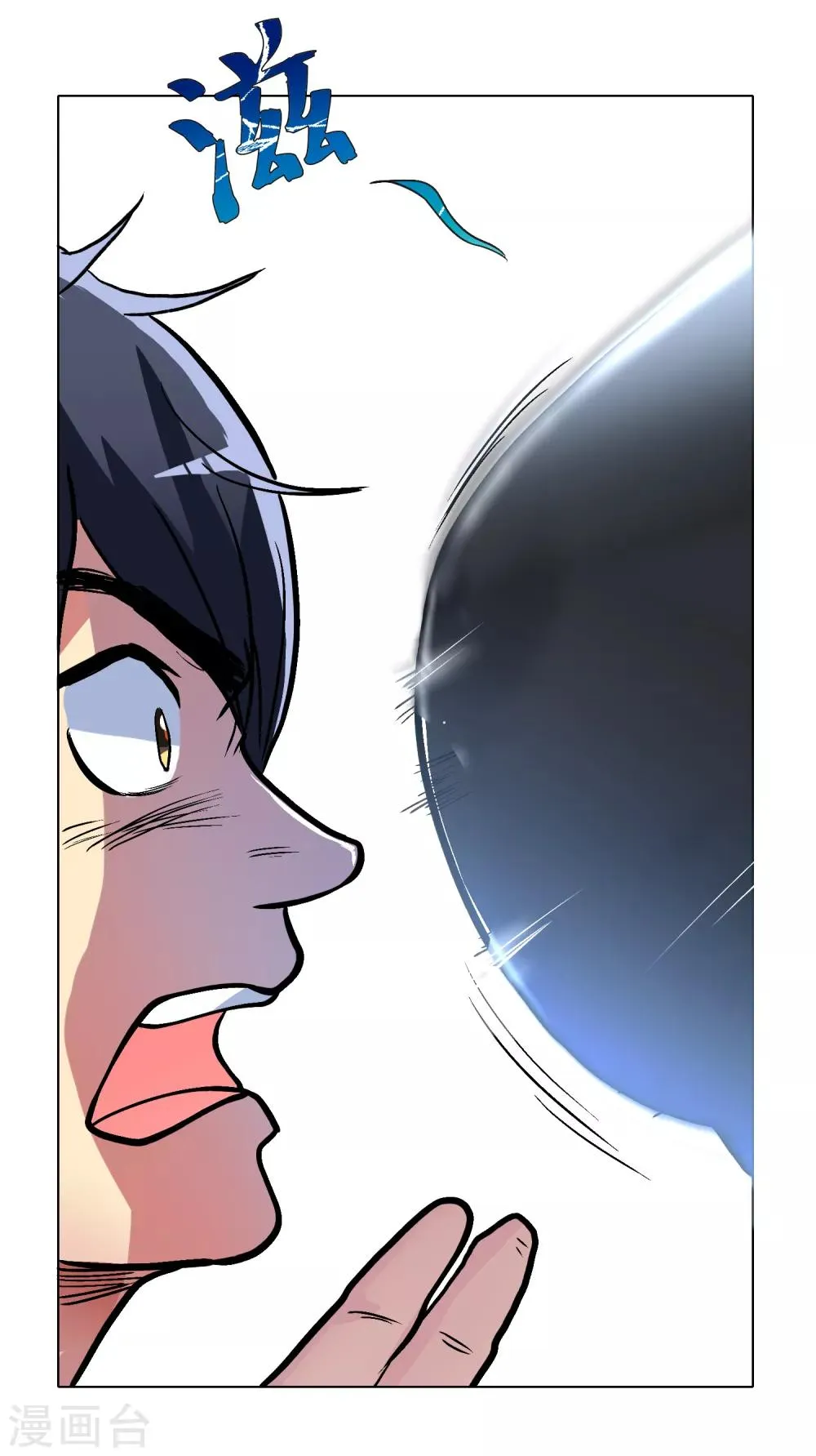 第32话 一秒钟男人 第36页