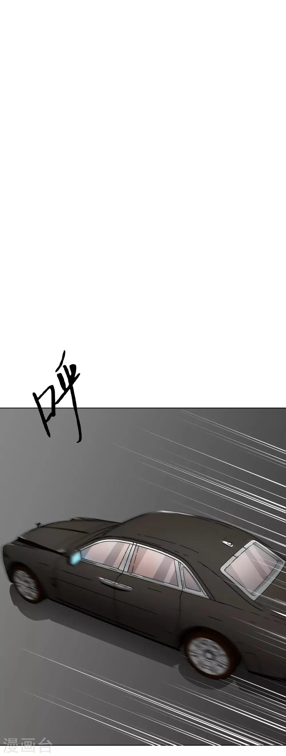 第33话 走！刷卡买衣服去！ 第17页