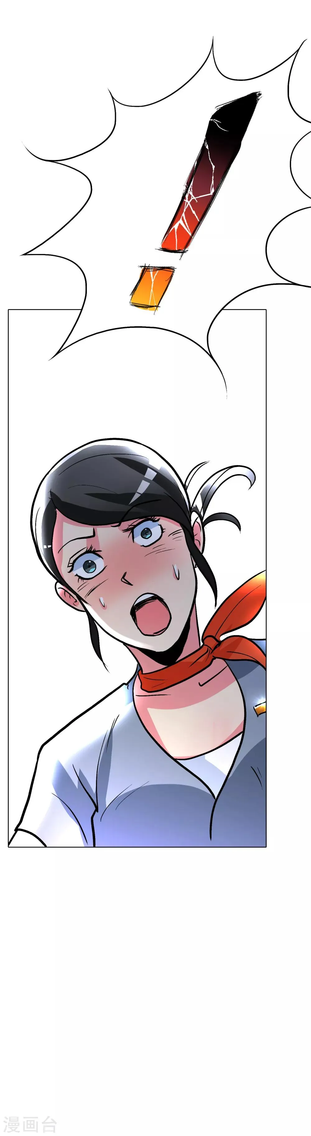第33话 走！刷卡买衣服去！ 第40页