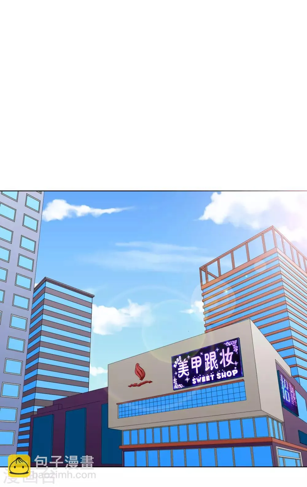 第34话 女孩们小心，人祭要开始了！ 第2页