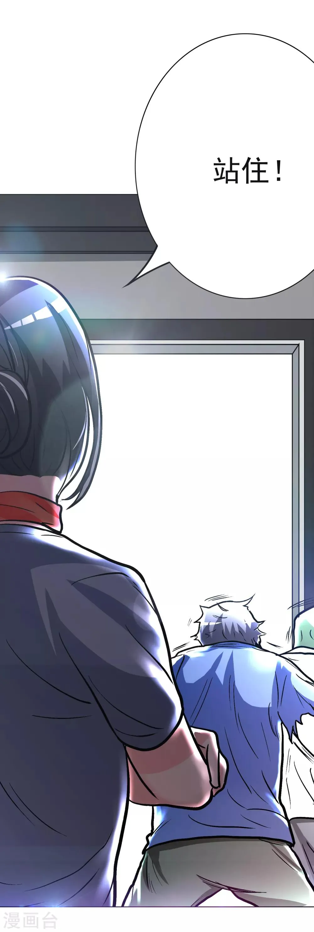 第34话 女孩们小心，人祭要开始了！ 第26页