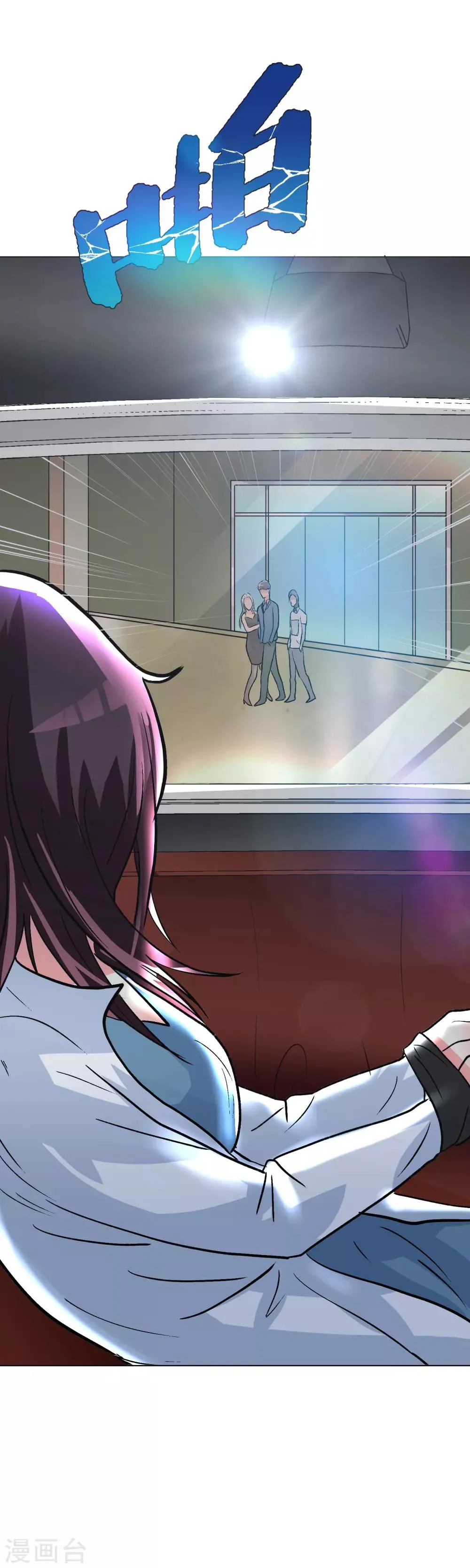 第34话 女孩们小心，人祭要开始了！ 第37页