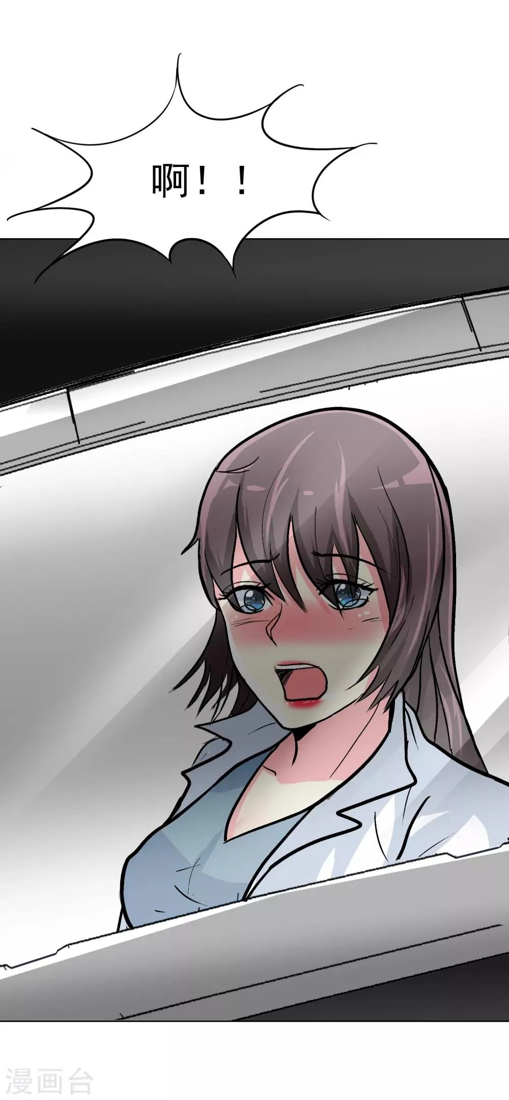 第34话 女孩们小心，人祭要开始了！ 第38页