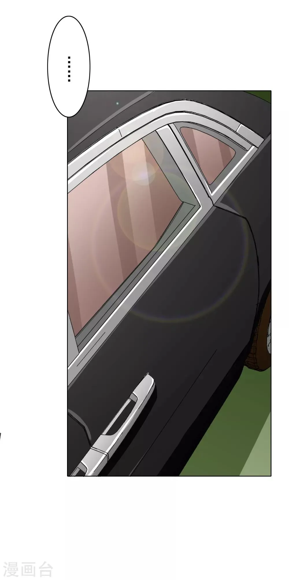 第35话 红面教主 第8页