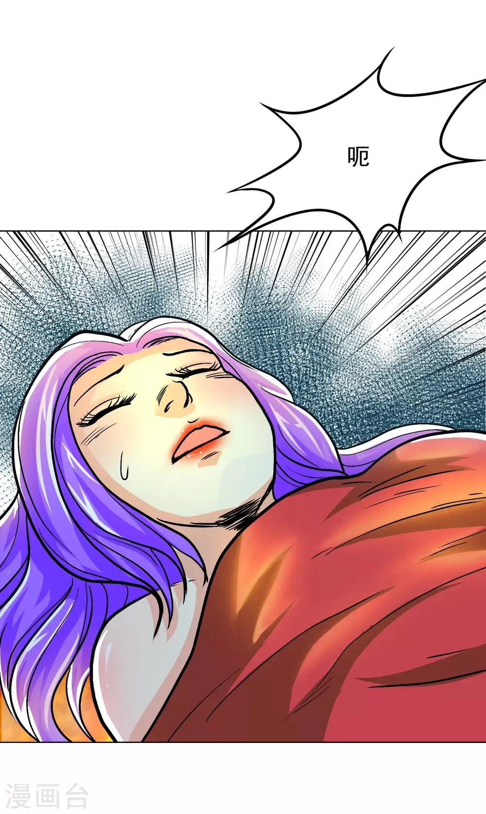 第35话 红面教主 第17页
