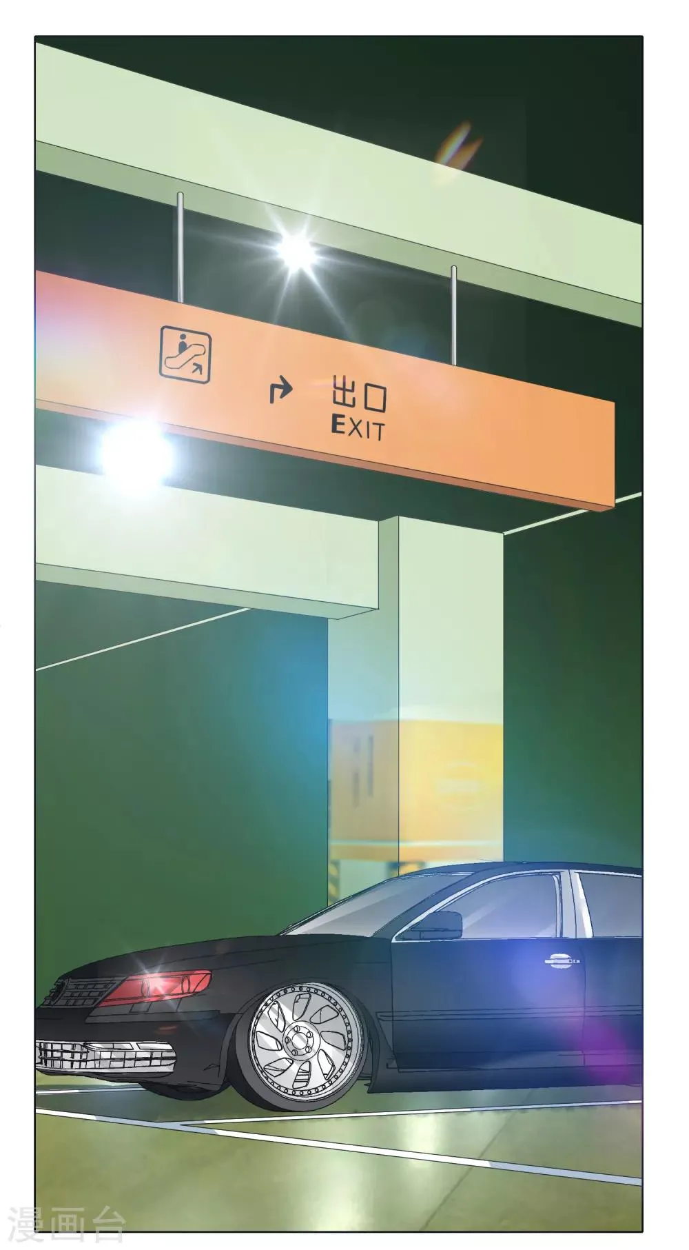 第35话 红面教主 第32页