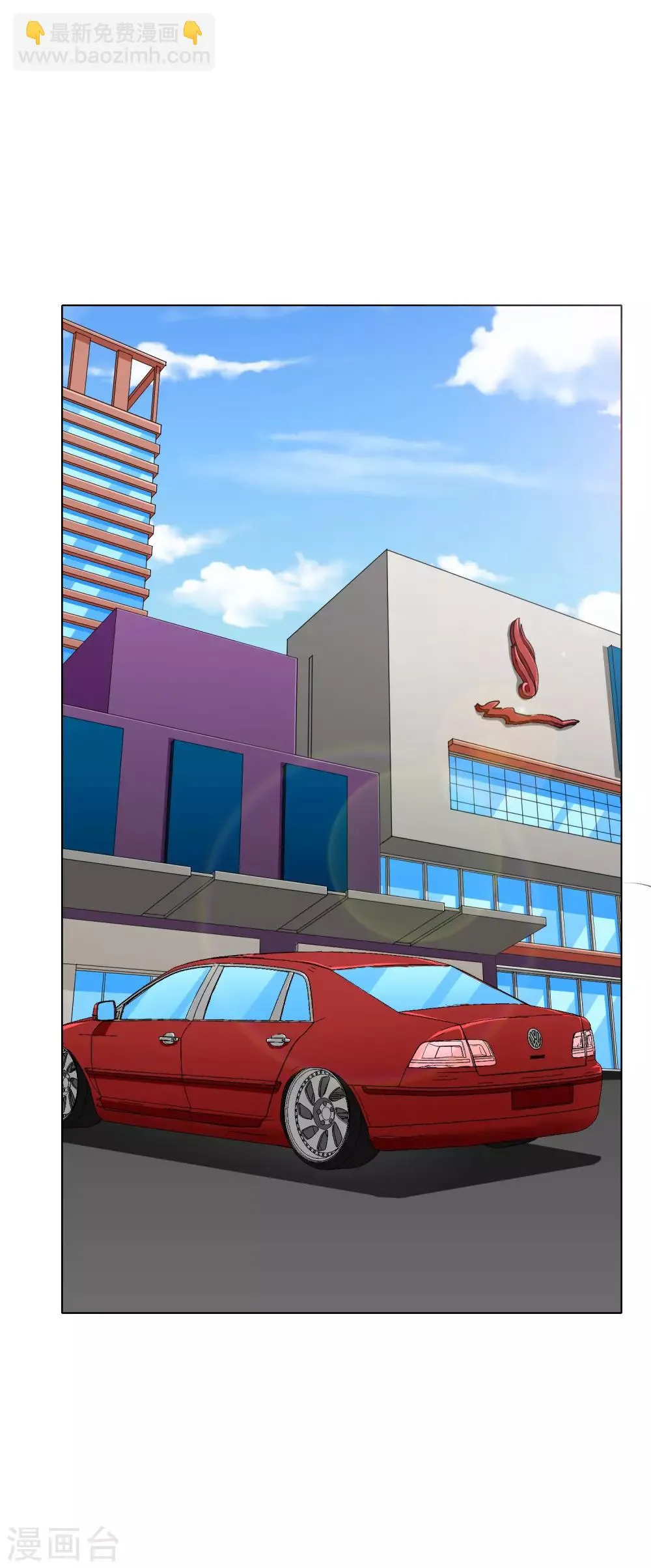 第37话 还有后招？ 第2页