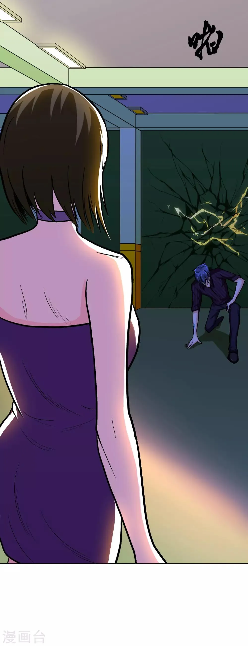 第37话 还有后招？ 第11页