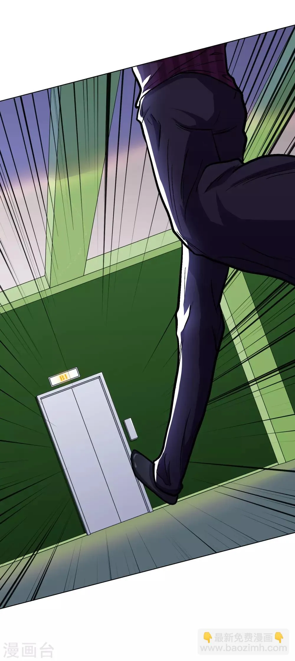 第37话 还有后招？ 第20页