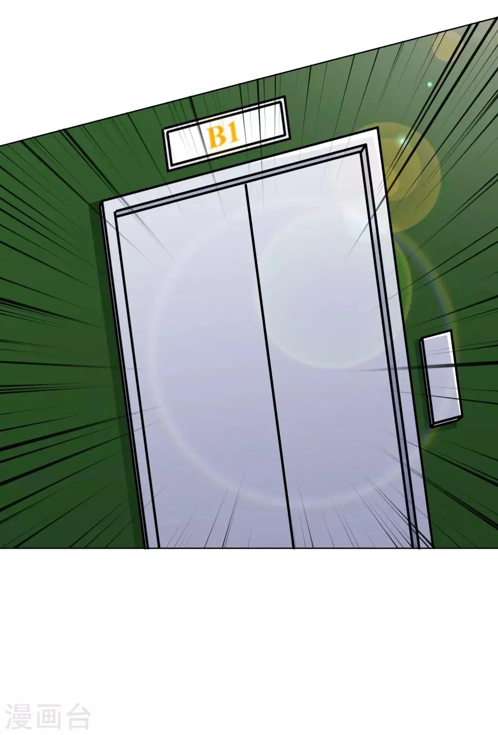 第37话 还有后招？ 第21页