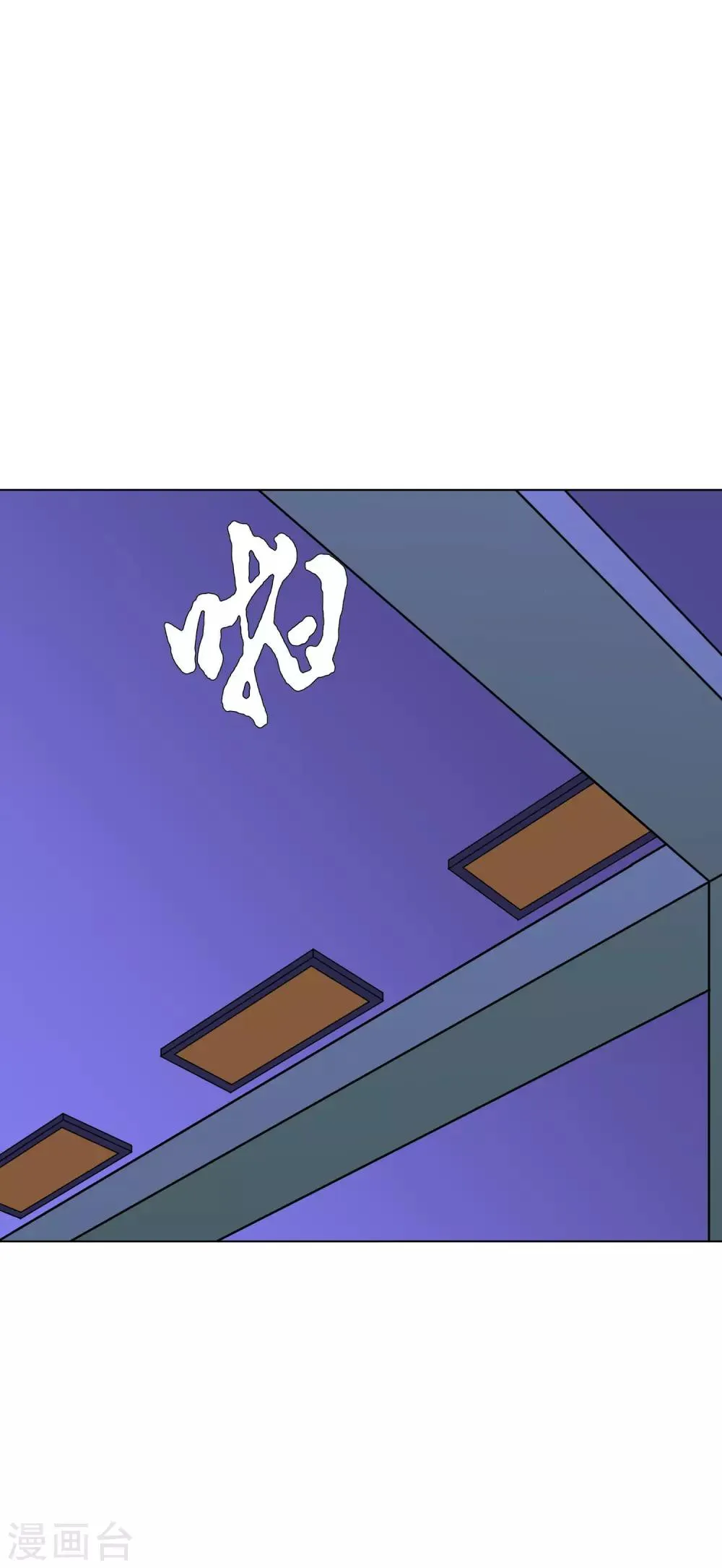 第37话 还有后招？ 第28页
