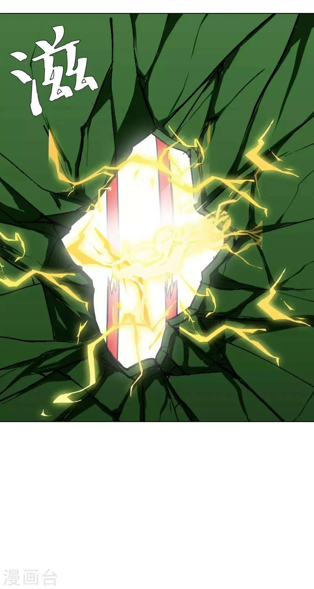 第37话 还有后招？ 第29页