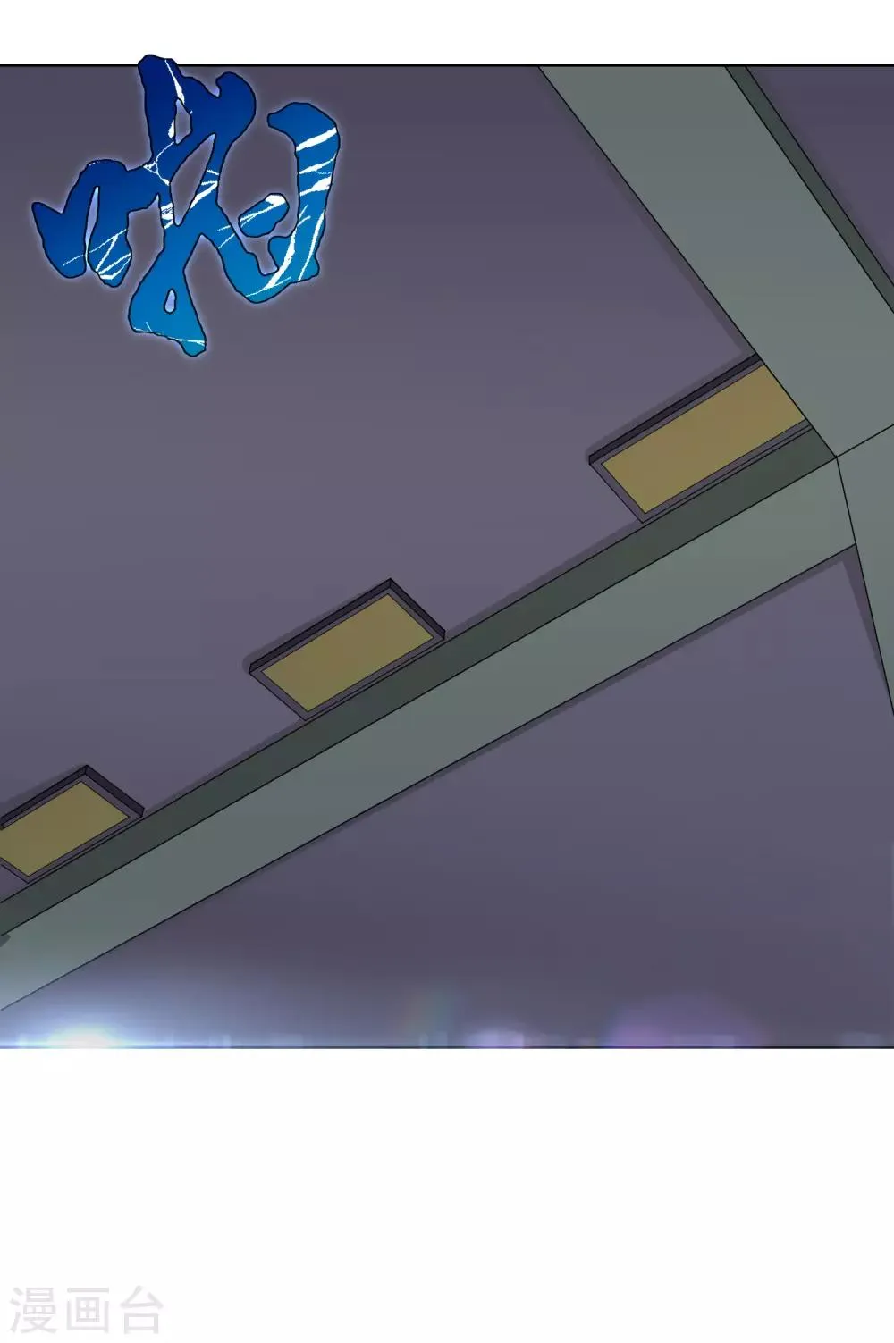 第37话 还有后招？ 第41页