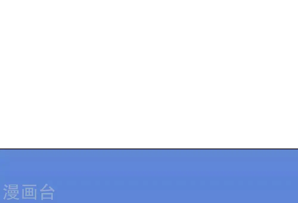 第39话 暗金刚 第20页