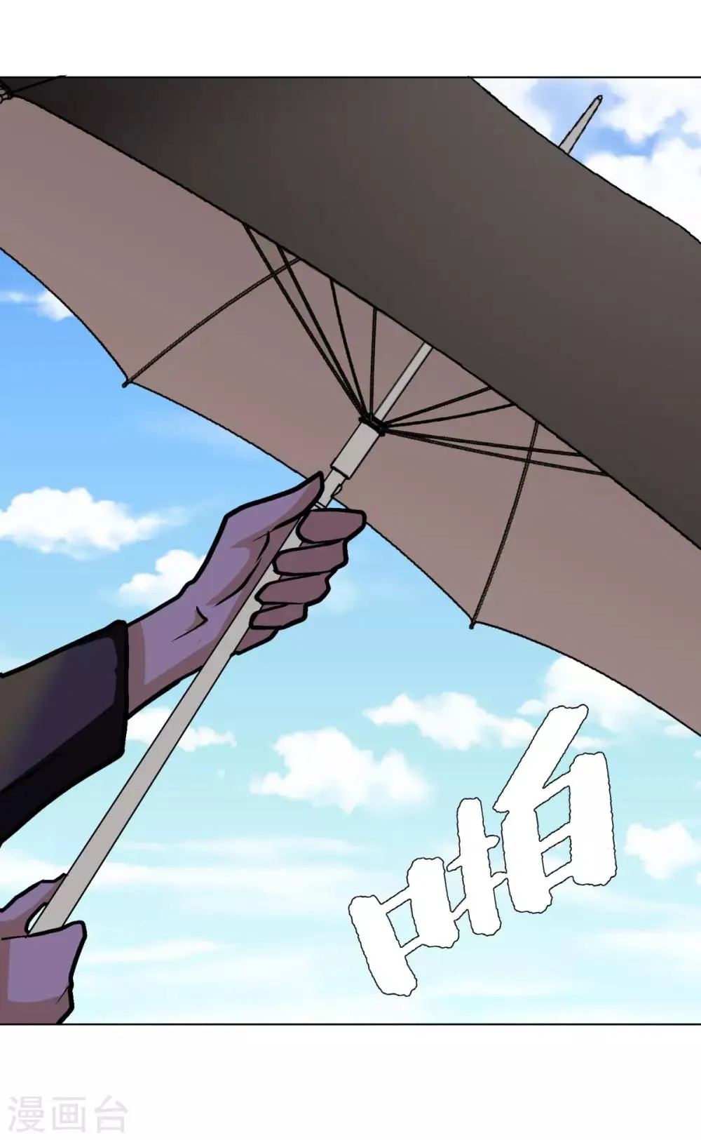 第40话 我只找那个叫钟马的人 第17页