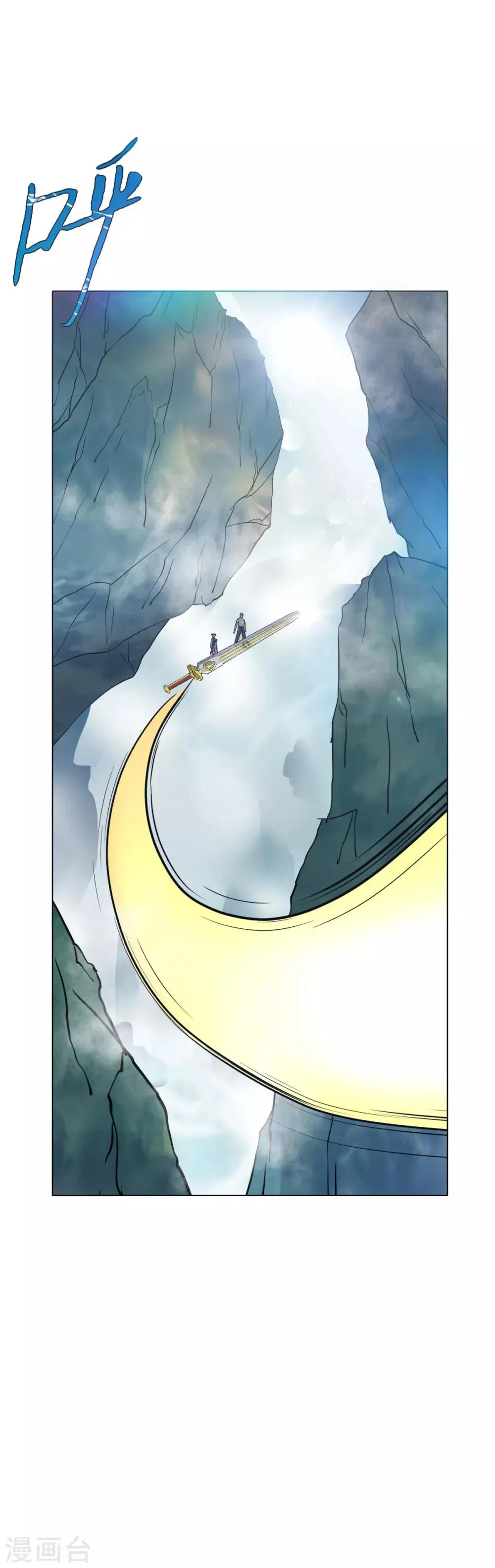 第41话 又杠上了 第3页