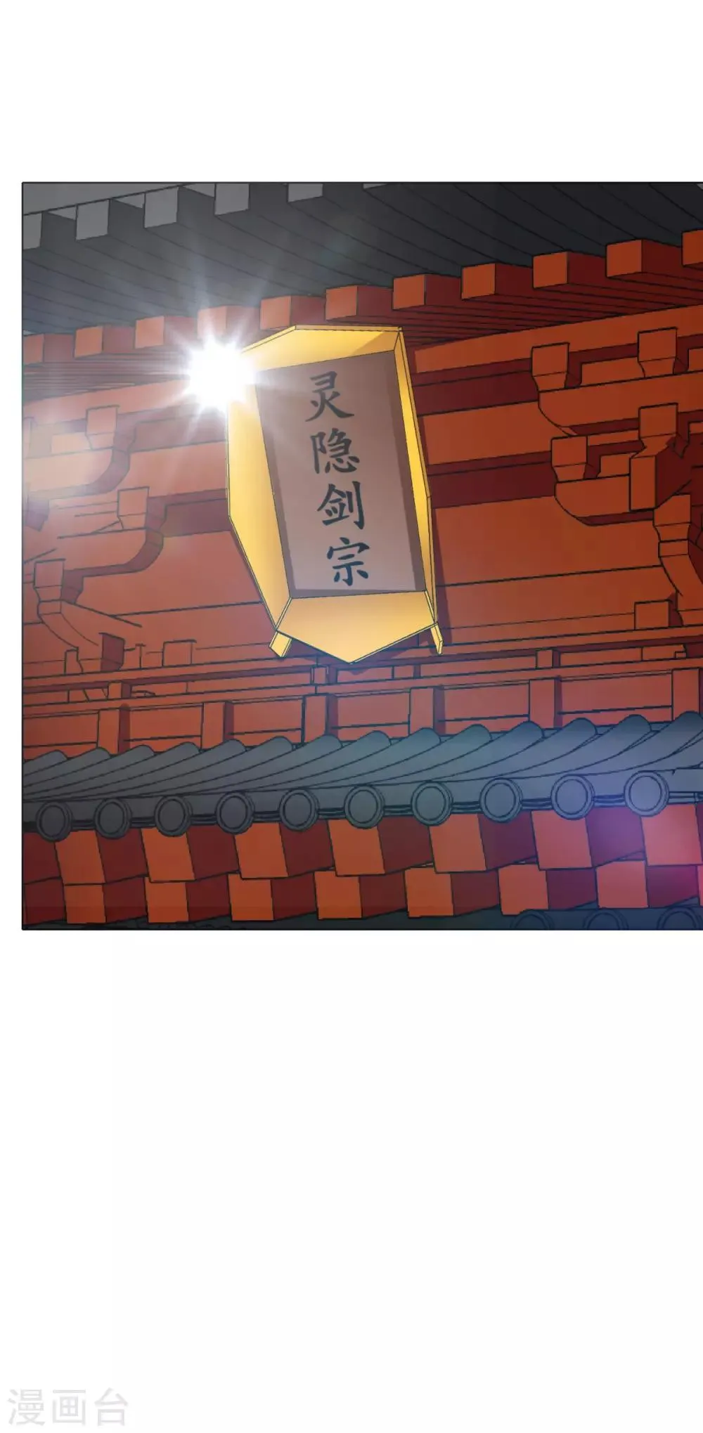 第41话 又杠上了 第16页