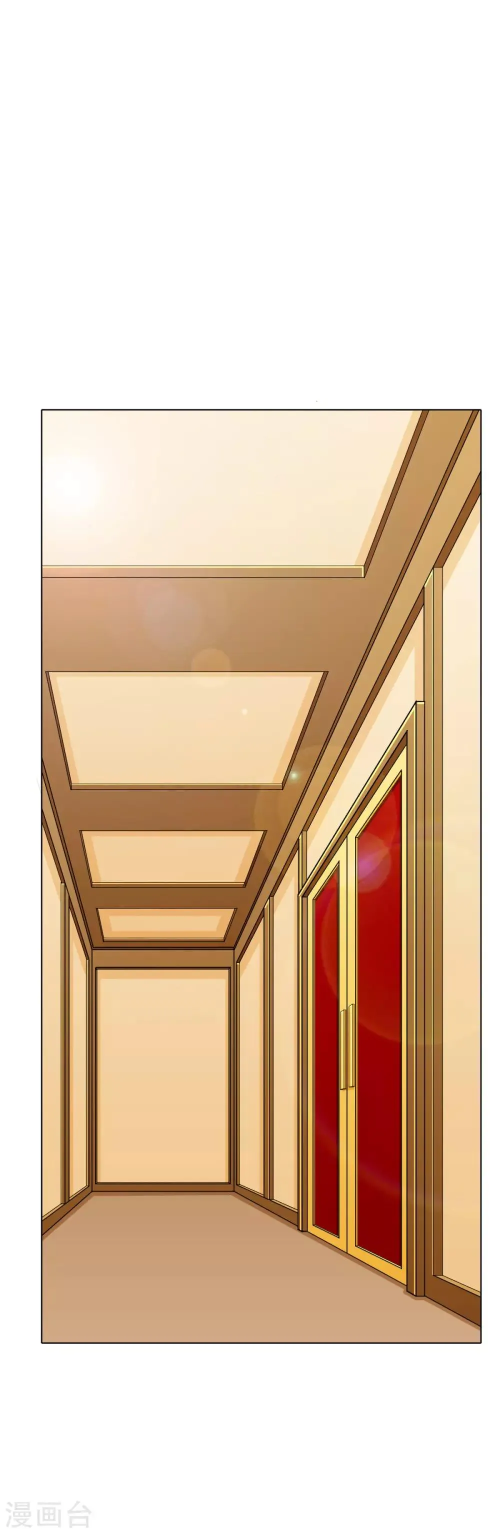 第43话 崆峒印 第2页