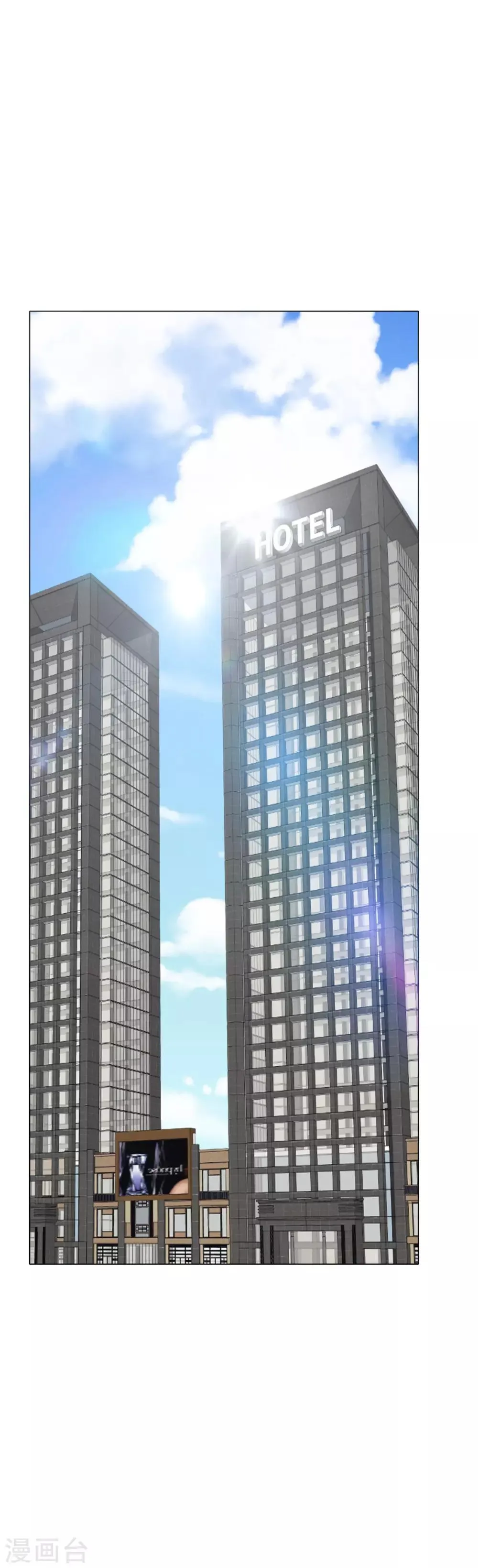 第43话 崆峒印 第29页