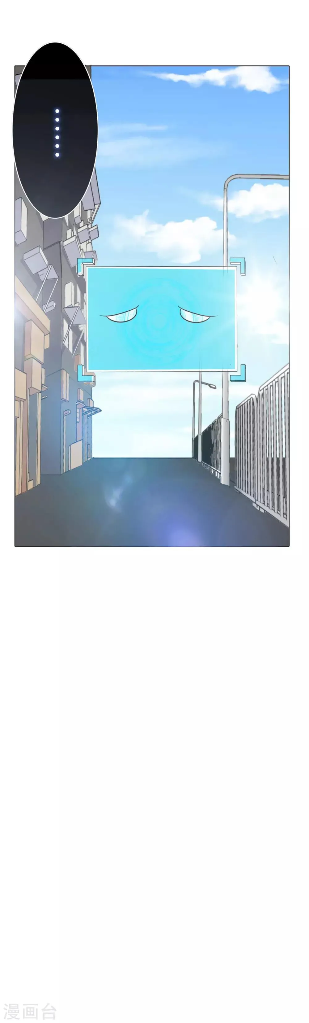 第43话 崆峒印 第33页