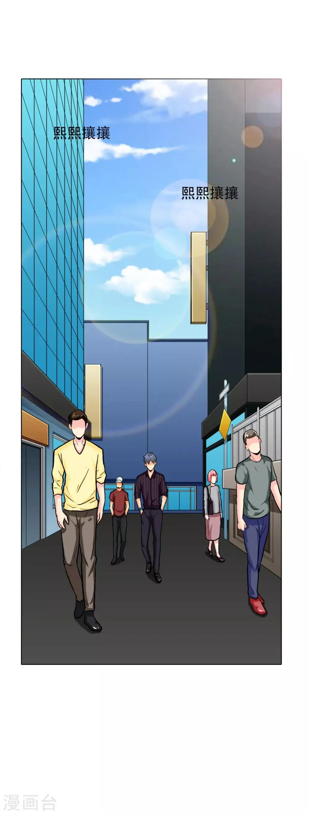 第44话 人神分离 第7页