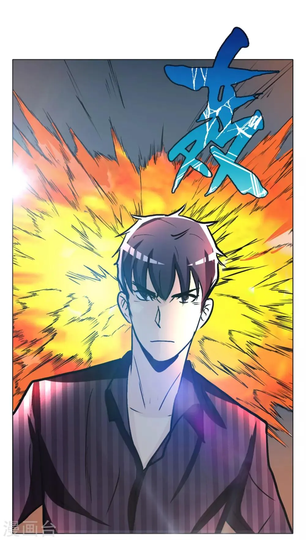 第44话 人神分离 第36页