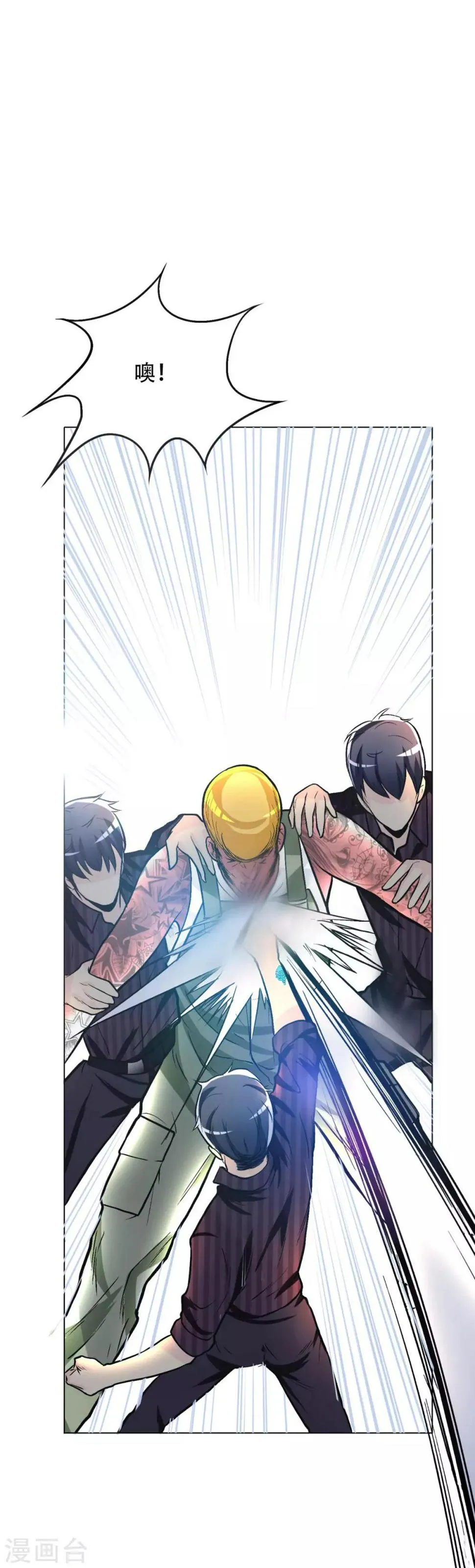 第46话 表世界，里世界！ 第18页