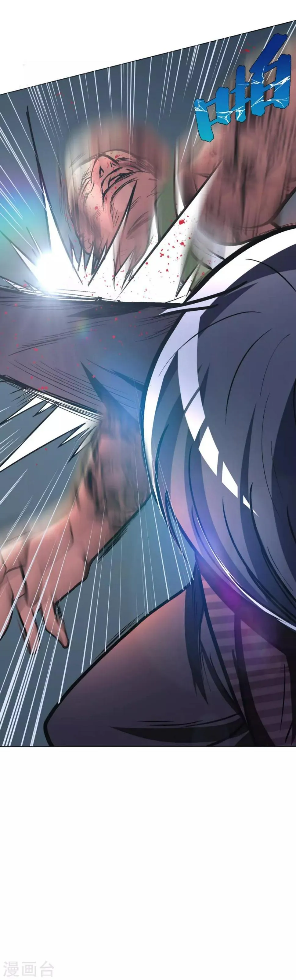 第46话 表世界，里世界！ 第21页