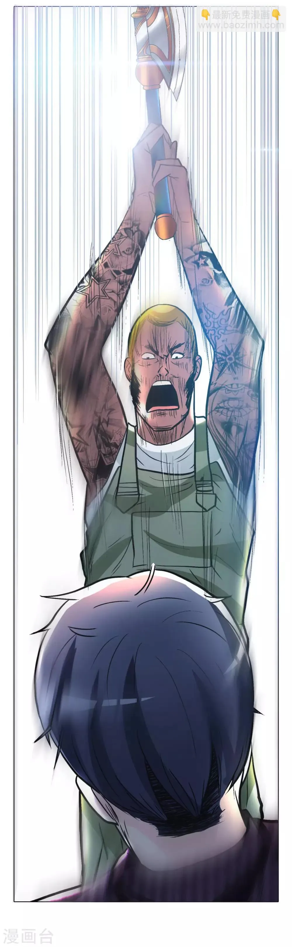第47话 一生大人的能量 第26页