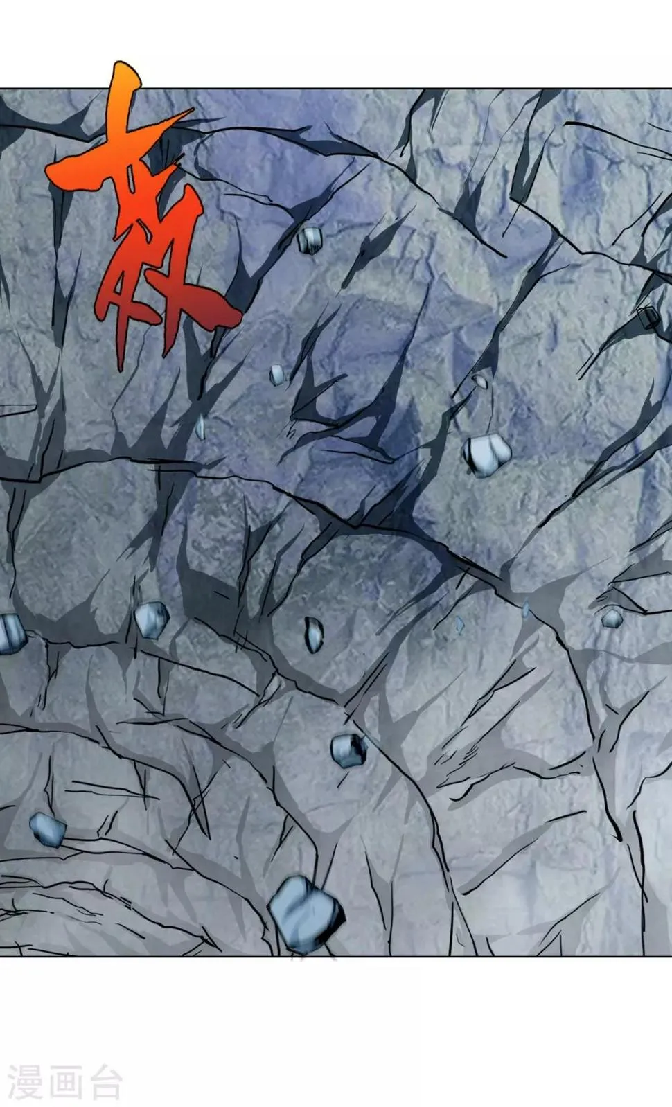 第48话 钟马，是什么吸引了我？ 第11页